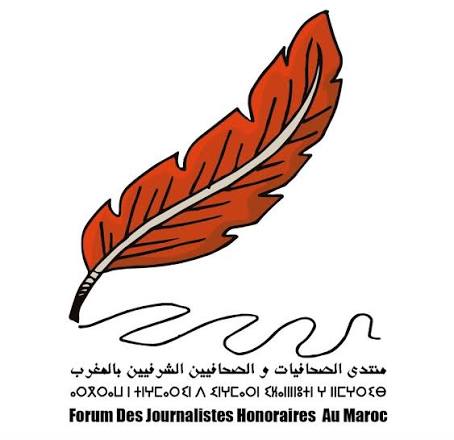 Forum des journalistes honoraires du Maroc